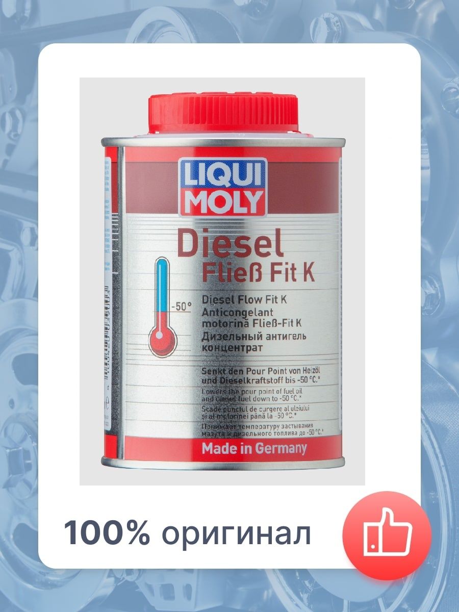 Liqui moly diesel fliess fit k