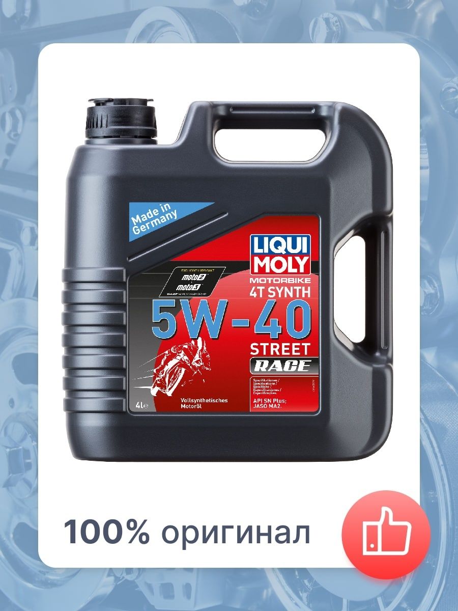 Liqui moly motorbike 4t synth street race. Ликви моли 10w60.