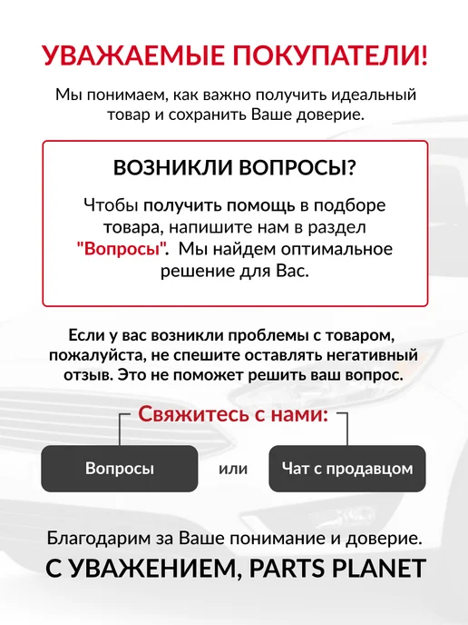 ARNEZI Фиксатор распредвала VAG Audi A4 ауди фольксваген поло, вариант, фото 5
