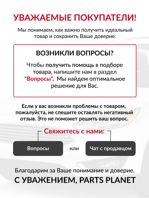 ARNEZI Клемма зажим крокодил для прикуривания авто красная 10шт, 10 шт, фото 5