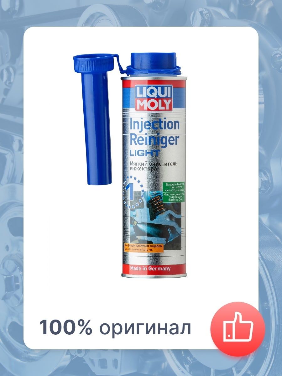 Очиститель инжектора liqui moly injection. Ликви моли очиститель инжектора. Мягкий очиститель инжектора Injection clean Light (0,3л) Liqui Moly 7529. Oilsystem Spulung Ligh Liqui Moly 7590. Очиститель инжектора Liqui Moly отзывы.