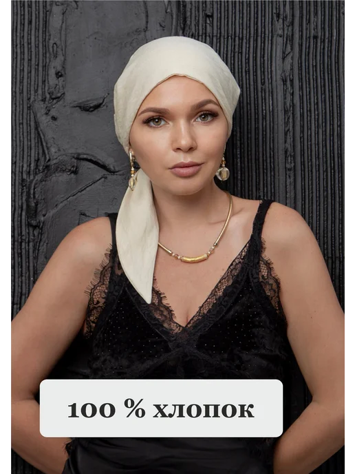 KatyaGan Чалма женская после химиотерапии чалма Mишель, белый