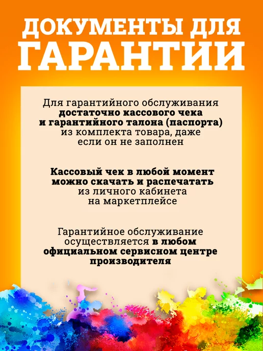 P.I.T. Краскопульт электрический краскораспылитель PIT PSG3022-C, 900 мл, фото 9