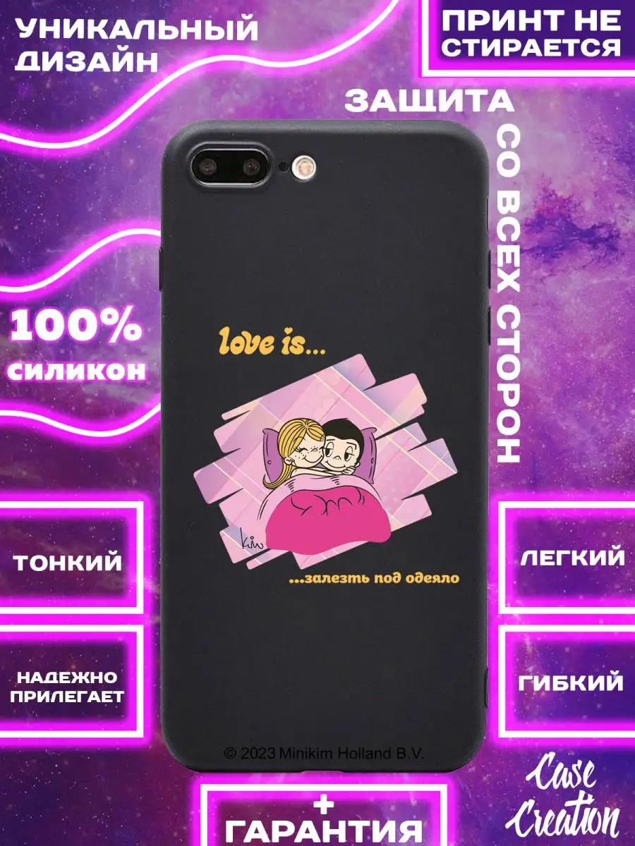 Чехол на iPhone 8 Plus с принтом силиконовый Casecreation 148661136 купить  за 124 ₽ в интернет-магазине Wildberries