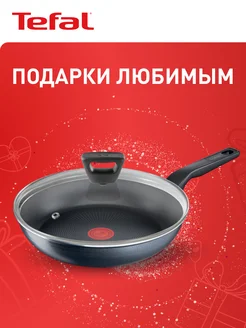 Сковорода с крышкой Force 28 см с антипригарным покрытием Tefal 148661302 купить за 2 324 ₽ в интернет-магазине Wildberries