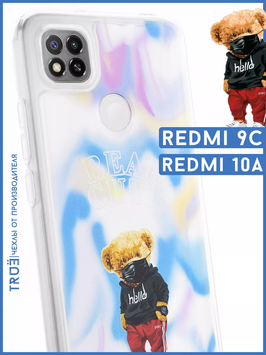 Чехол на Redmi 9C и 10A с принтом защитный TRUE:Case 148665044 купить в  интернет-магазине Wildberries