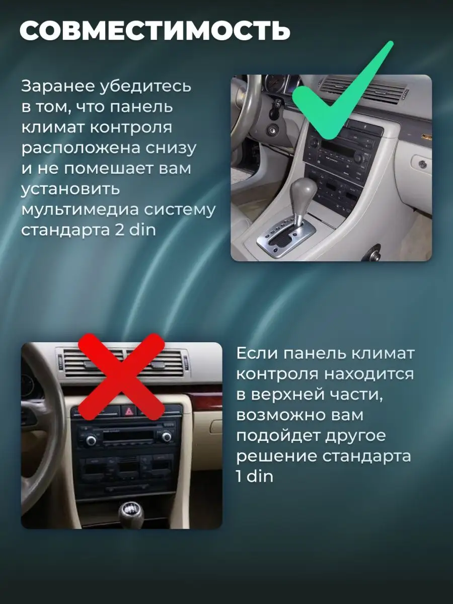 Магнитола Android для Audi A4 B6 - B7 Магнитрон 148667756 купить в  интернет-магазине Wildberries