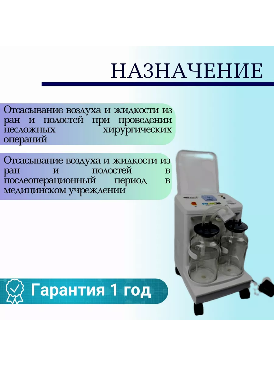 Отсасывание (аспирация) слизи из носа: цены в Москве в ЛДЦ Кутузовский