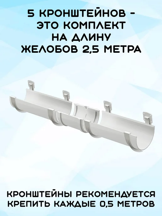 Docke Кронштейн желоба Premium ПВХ Пломбир, бежевый, фото 3