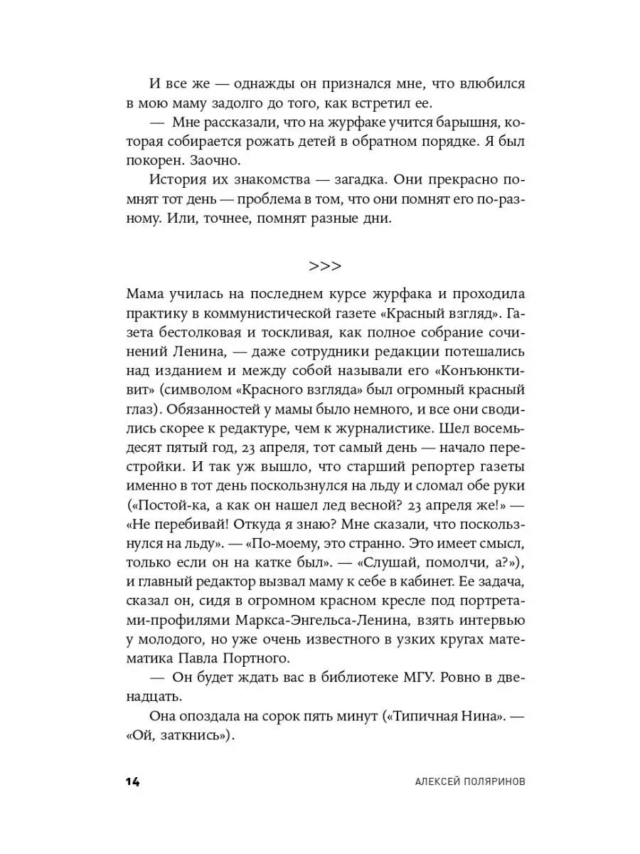 Центр тяжести Альпина. Книги 148674717 купить за 697 ₽ в интернет-магазине  Wildberries