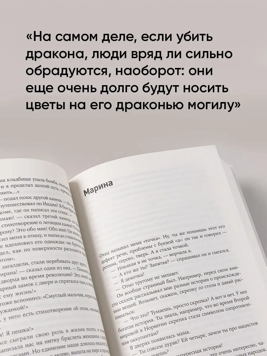 Центр тяжести Альпина. Книги 148674717 купить за 617 ₽ в интернет-магазине  Wildberries