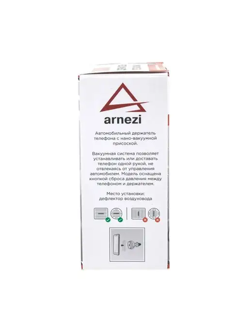 ARNEZI Держатель телефона нано вакуумная присоска в дефлектор, вариант, фото 2