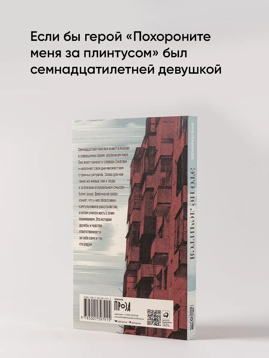 Читайте Словарь Ожегова! пояснения, полный файл