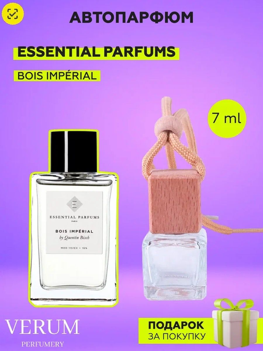 Essential parfums bois imperial москва. Духи Essential Parfums bois. Bois Imperial духи. Bois Imperial Essential. Буа Империал Парфюм.