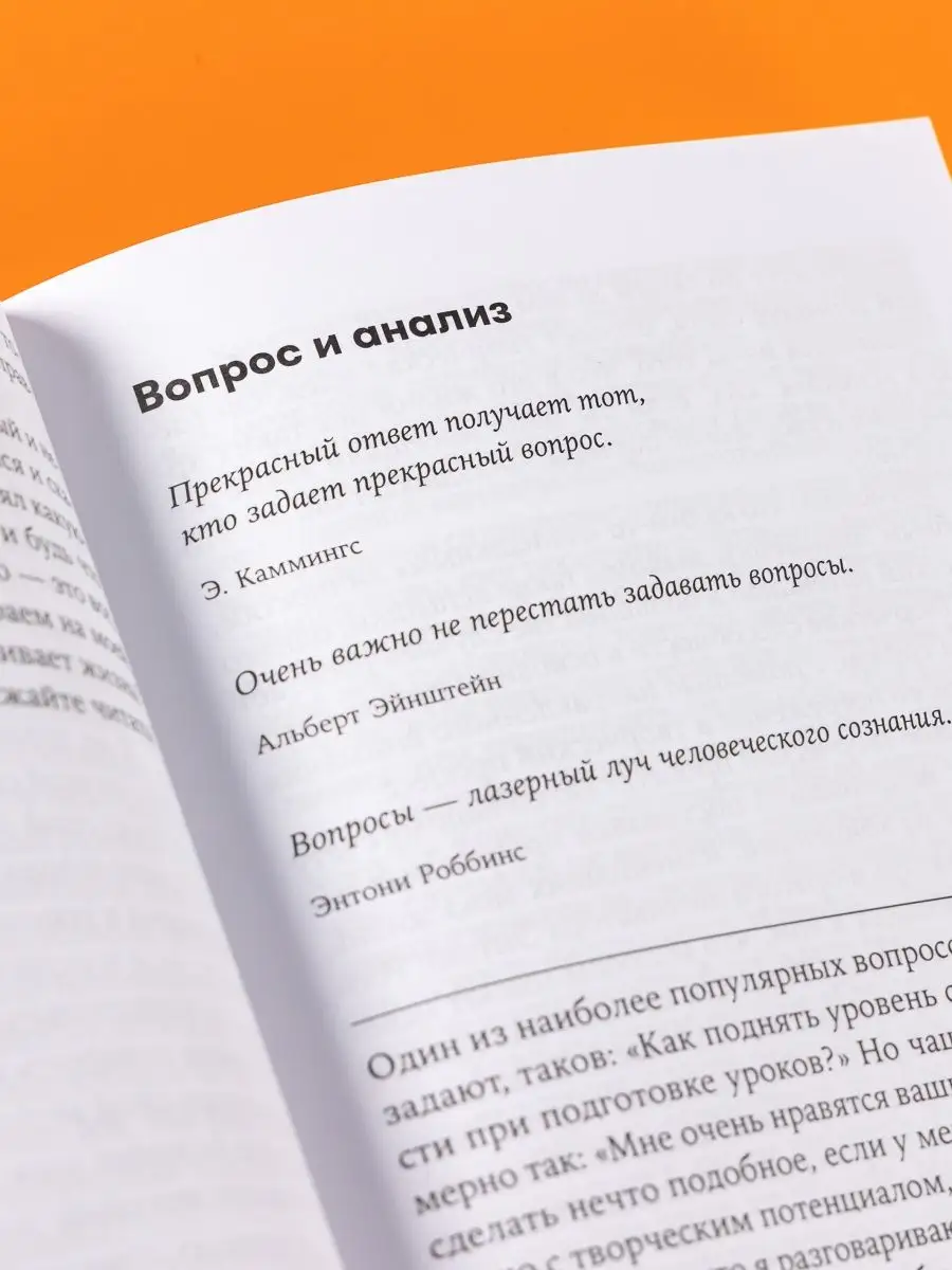 Обучение как приключение Альпина. Книги 148679548 купить за 390 ₽ в  интернет-магазине Wildberries