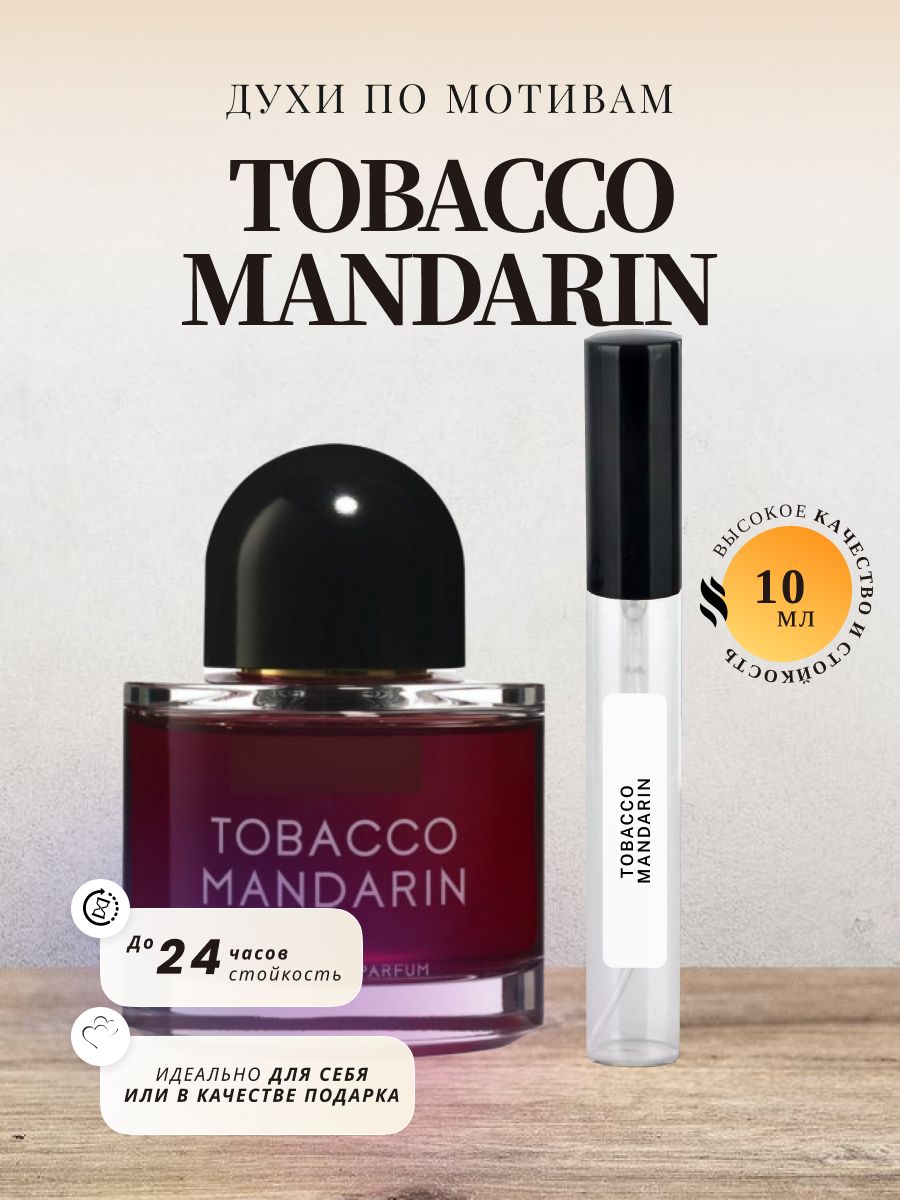 Tobacco mandarin