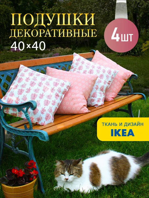 Дизайнерские декоративные подушки от DECOR MAGIC