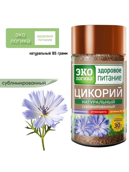 ЭкоЛогика Цикорий Экологикa 85 грамм 2 штуки, 2 шт, фото 2
