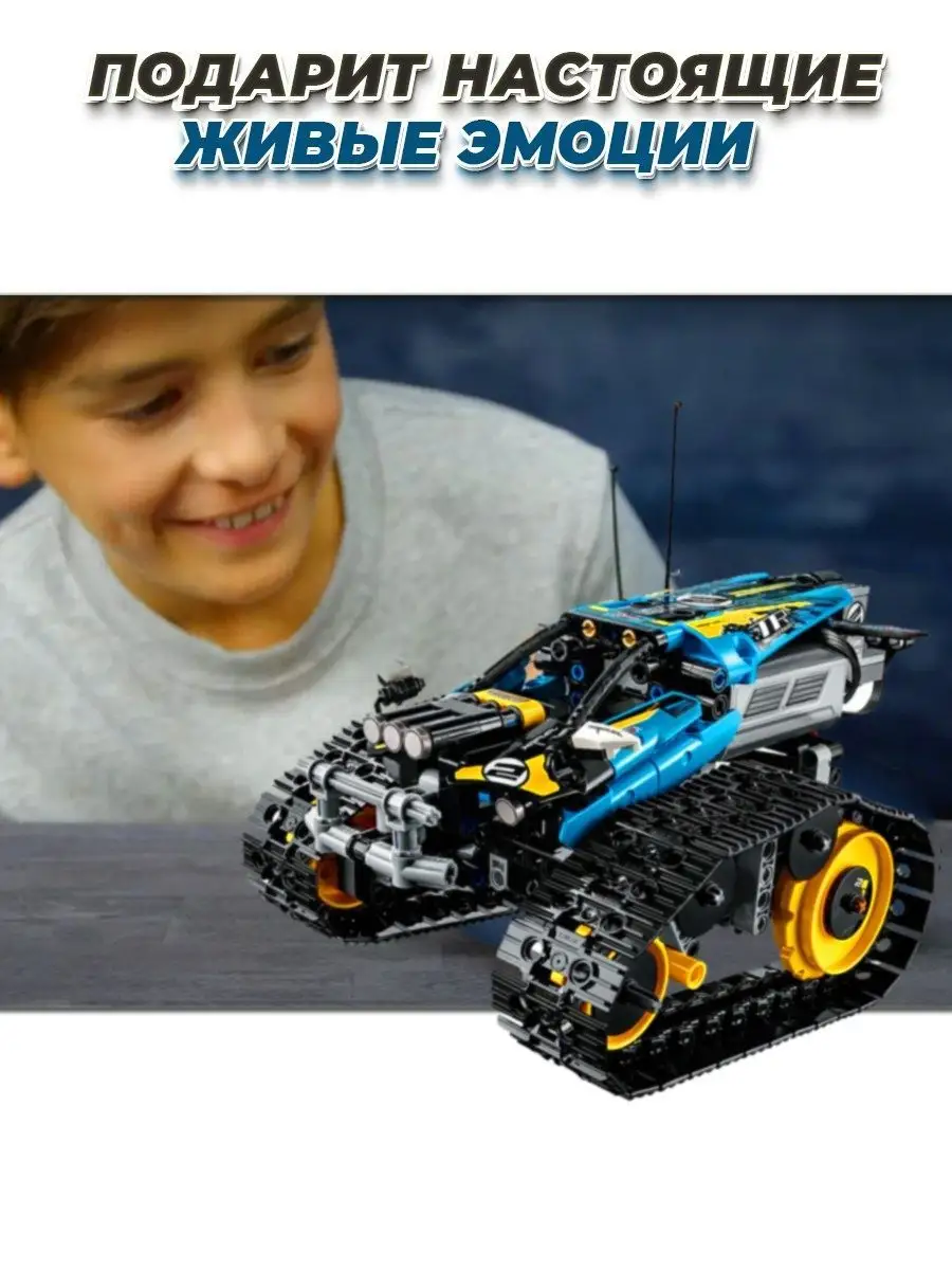 TECHNIC вездеход на пульте управления LEGO 148689210 купить за 3 167 ? в  интернет-магазине Wildberries