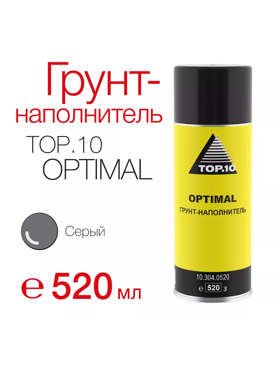 Грунт-наполнитель TOP10 OPTIMAL (520 мл) TOP.10 148691116 купить за 364 ₽ в  интернет-магазине Wildberries