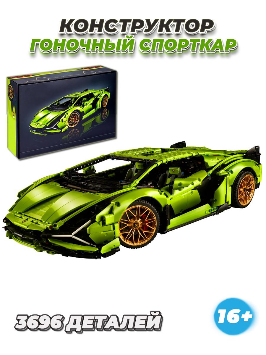 Technic Lamborghini Sian гоночная машина на пульте LEGO 148691725 купить за  9 105 ₽ в интернет-магазине Wildberries