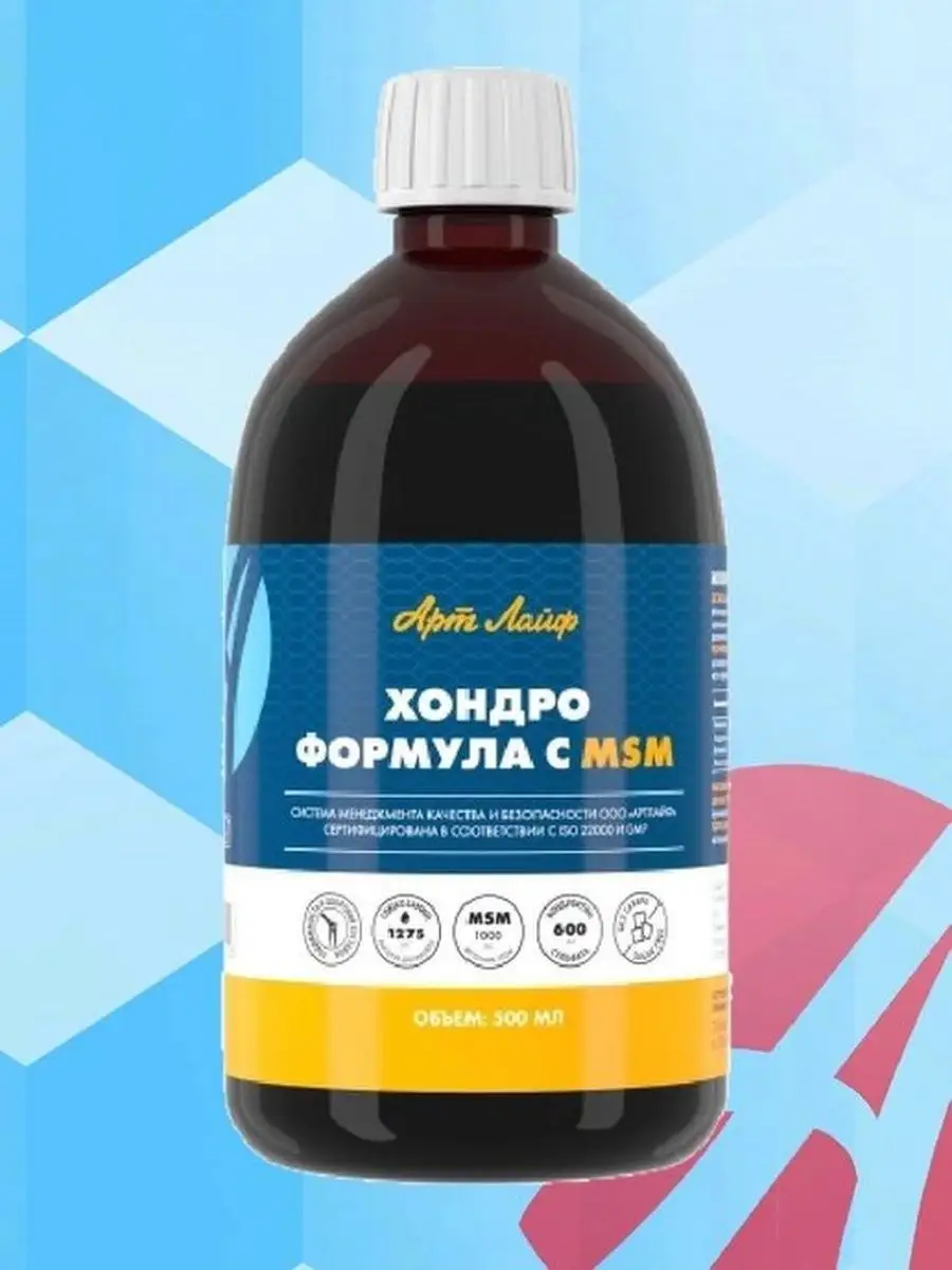 Нативный биокрем «биозан формула chondro». Нативный биокрем формула chondro. Формула хондро биозан. Биозан хондро крем. Нативный био крем "формула chondro".