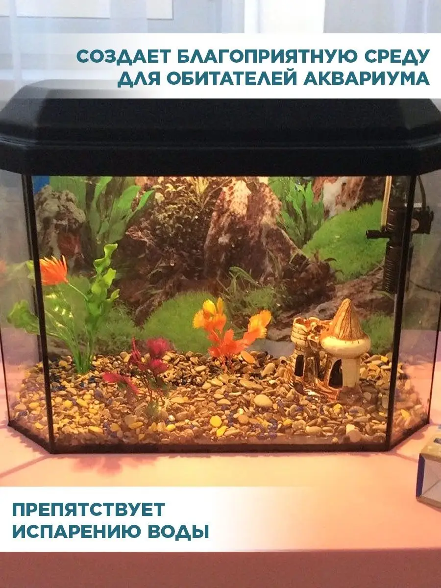 AQUAEL Glossy 100 белый (215л) аквариум с LED освещением