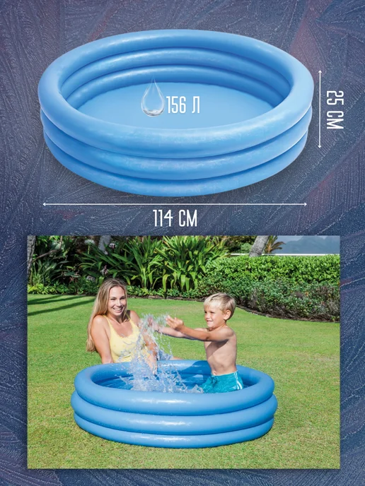 Intex Надувной детский бассейн 59416, 114х25 см, 114x25 см, фото 2