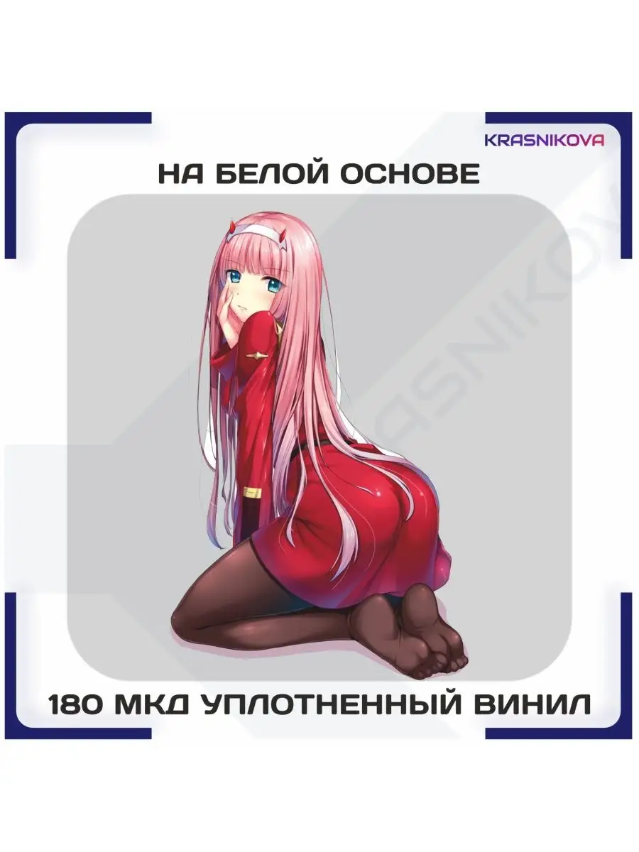 Наклейки на авто аниме милый во франксе anime 02 KRASNIKOVA 148696247  купить за 225 ₽ в интернет-магазине Wildberries