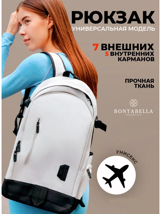 BONTABELLA Рюкзак спортивный для путешествий вместительный, черный