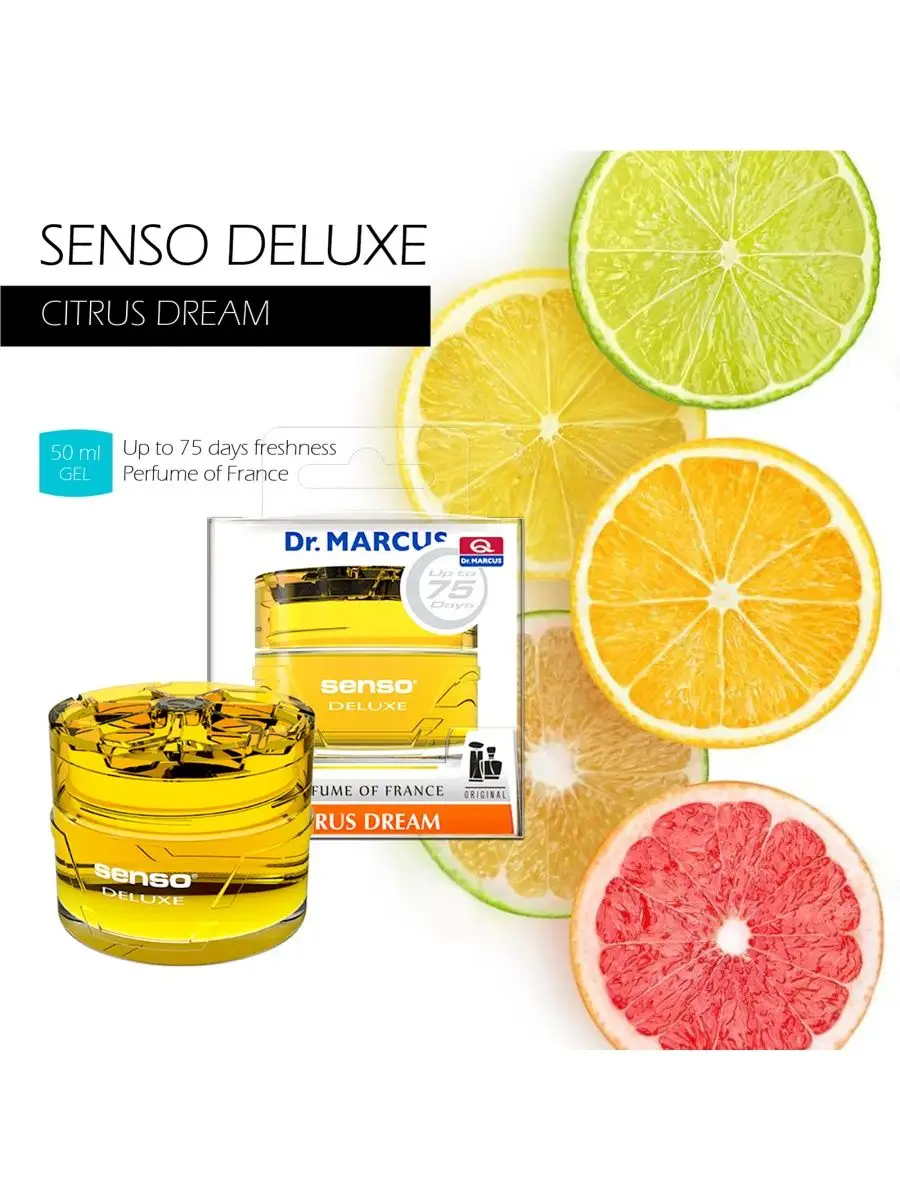 Ароматизатор в машину гелевый Senso Deluxe Citrus Dream Dr.Marcus 148698988  купить за 435 ₽ в интернет-магазине Wildberries