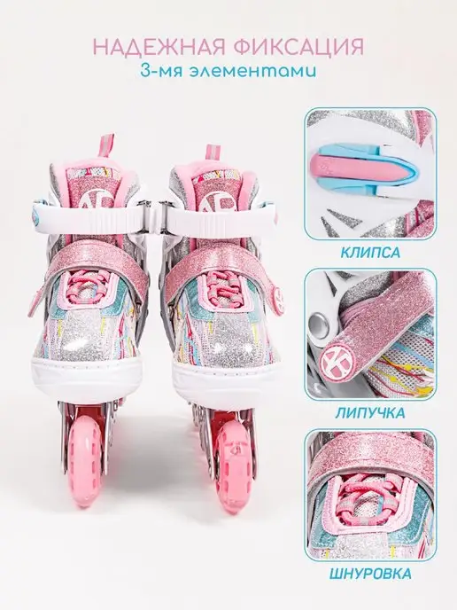 AmaroBaby Ролики раздвижные на 4 размера роликовые коньки Unicorn, розовый, фото 4