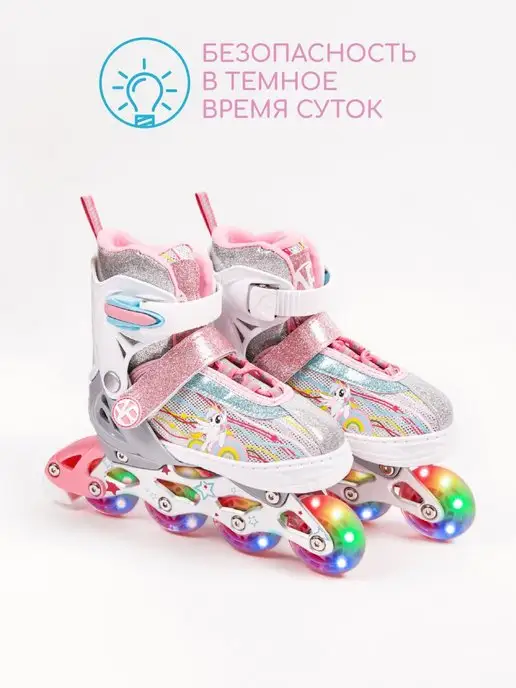 AmaroBaby Ролики раздвижные на 4 размера роликовые коньки Unicorn, розовый, фото 5