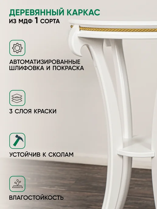 Глайдер Подставка для цветов напольная Деревянная подставка Глория, белый, фото 2