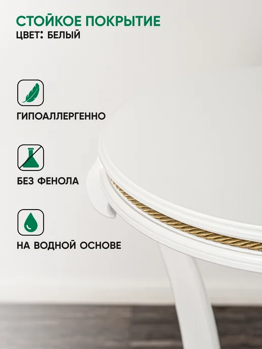 Глайдер Подставка для цветов напольная Деревянная подставка Глория, белый, фото 5