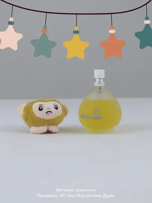 Baby Love Духи игрушка плюшевая обезьяна 50 мл, 50 мл, фото 3