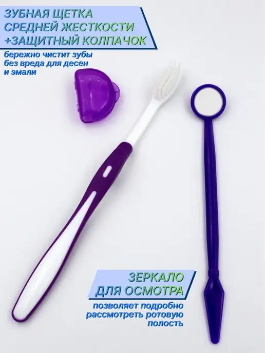 ARNAFLOW Ортодонтический стоматологический набор для брекетов щетка, фиолетовый, фото 5