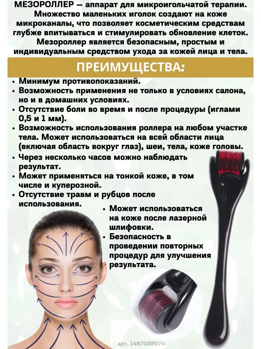 Косметические средства для ухода за кожей лица, подарок N`Cosmetics  148706997 купить в интернет-магазине Wildberries