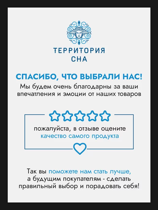 Территория сна Коврик-подстилка для собак и кошек 140х100см, коричневый, фото 5