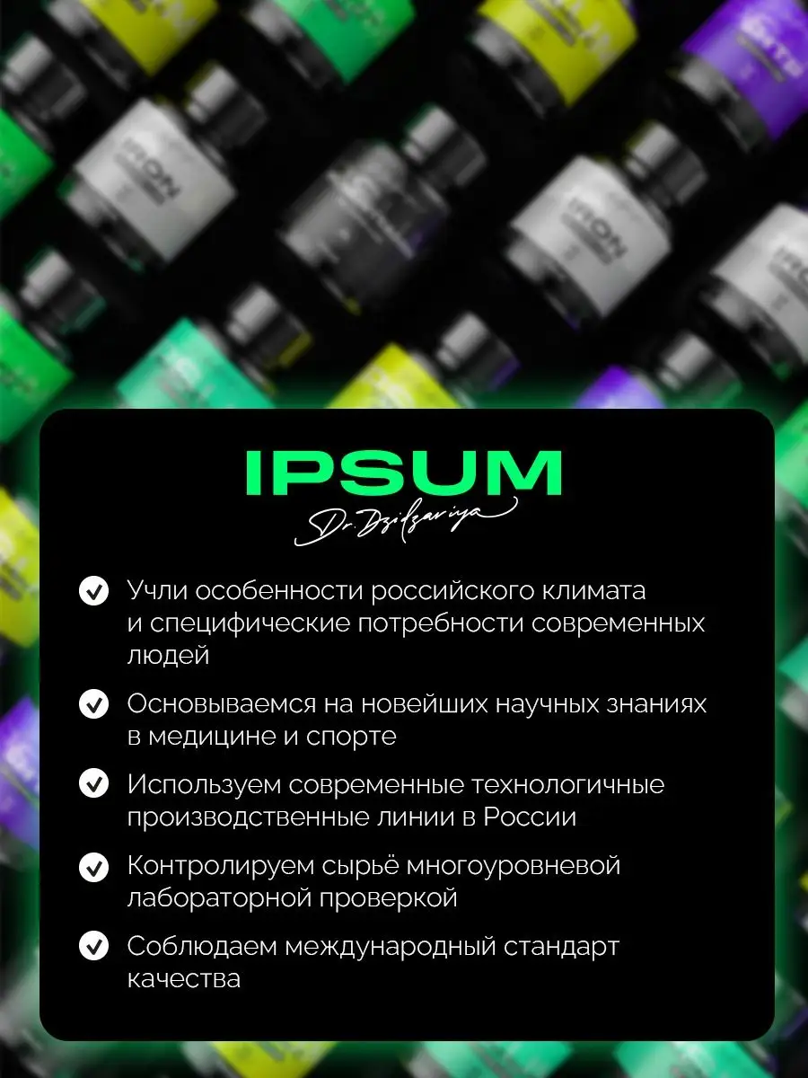 Железо витамины + B12 и В9 против анемии IPSUM VITAMIN 148712030 купить за  891 ₽ в интернет-магазине Wildberries