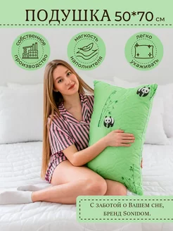 Подушка для сна SONIDOM 148716820 купить за 444 ₽ в интернет-магазине Wildberries