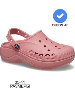 Сабо взрослые резиновые на платформе CROCS 148718371 купить за 3 279 ₽ в интернет‑магазине Wildberries