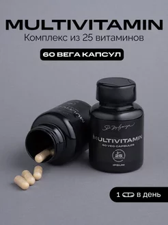 Мультивитамины, комплекс витаминов для иммунитета IPSUM VITAMIN 148719083 купить за 1 224 ₽ в интернет-магазине Wildberries