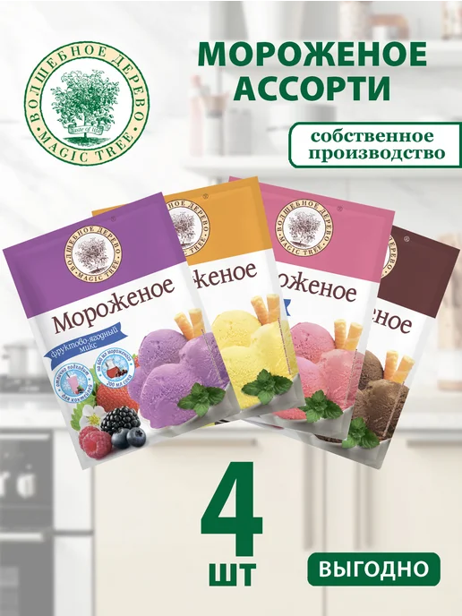 Смеси для десертов: купить в интернет-магазине Wildberries по низкой цене