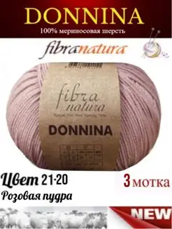 Пряжа DONNINA Fibra Natura 148722824 купить за 687 ₽ в интернет-магазине Wildberries