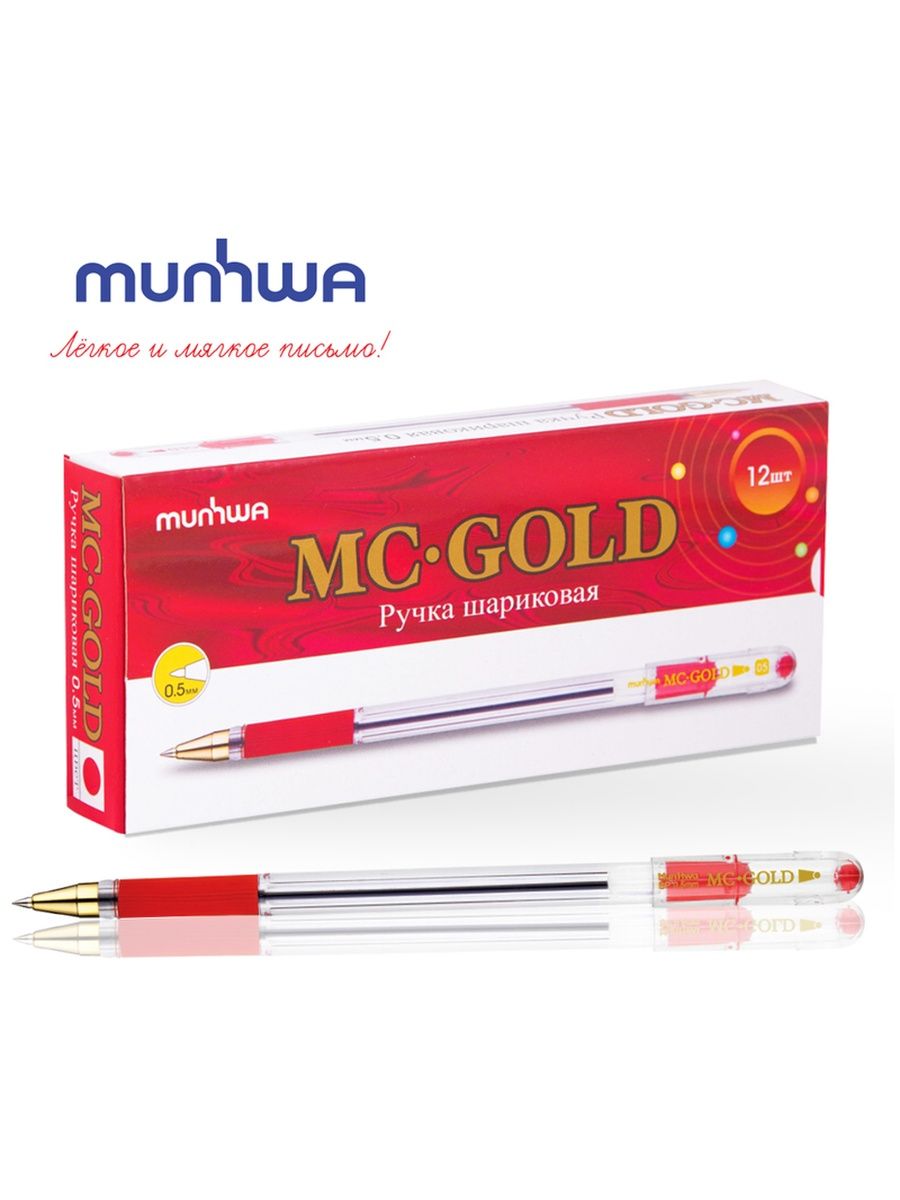 Mc gold ручка. Ручка шариковая MUNHWA "MC Gold" красная, 0,5. MUNHWA MC Gold ручка. MUNHWA ручка шариковая MC Gold. Ручка MUNHWA MC Gold 0.5.