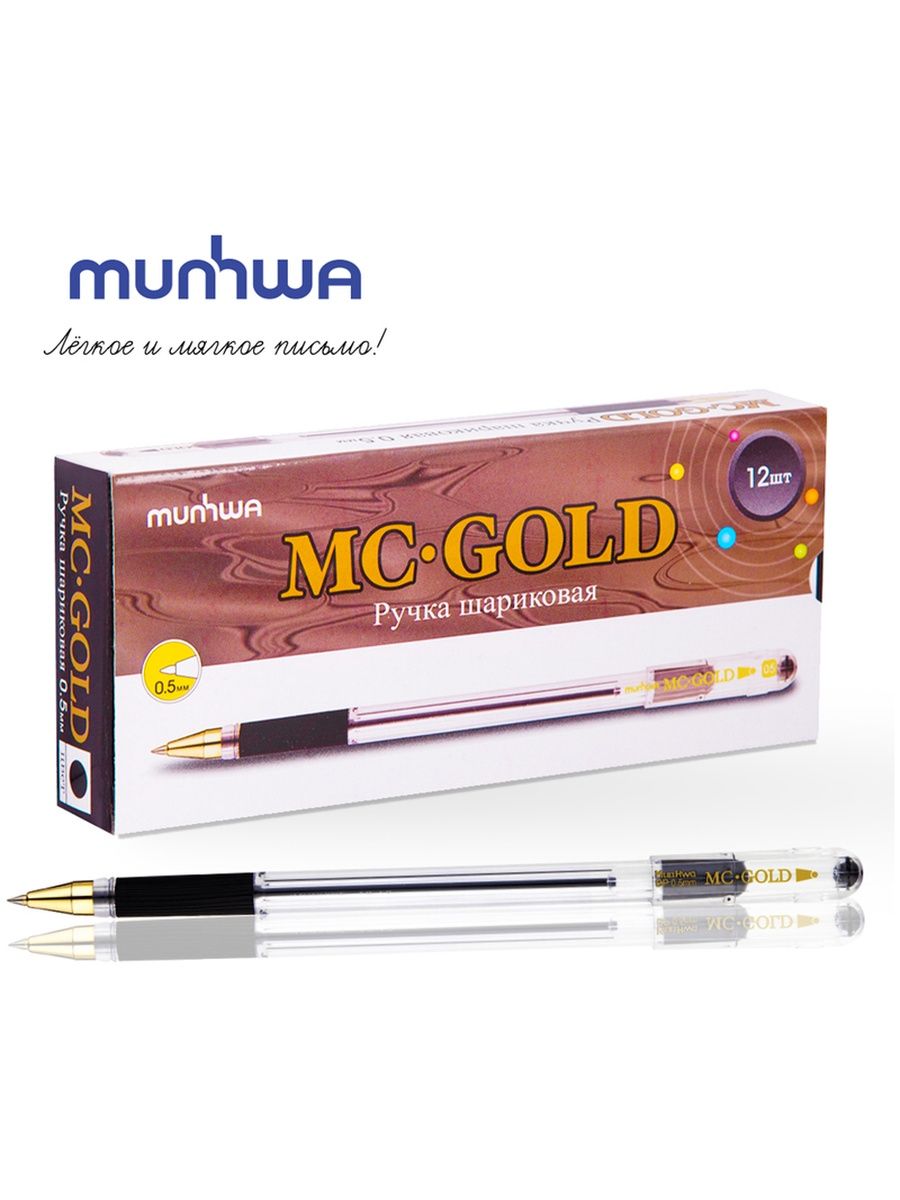 Mc gold ручка. MUNHWA ручка шариковая MC Gold. MUNHWA MC Gold 0.5. Ручка шариковая 0,5 мм., черная, грип, MUNHWA MC Gold. Ручка шариковая MUNHWA MC Gold чёрная 0.5мм.