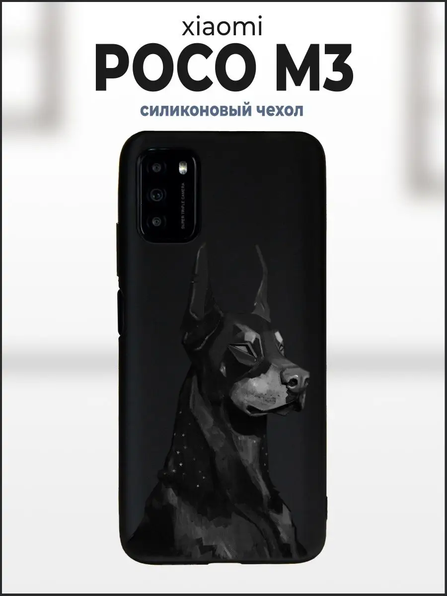 Чехол для Xiaomi POCO M3 на Поко М3 CoolDesign 148724349 купить за 231 ₽ в  интернет-магазине Wildberries