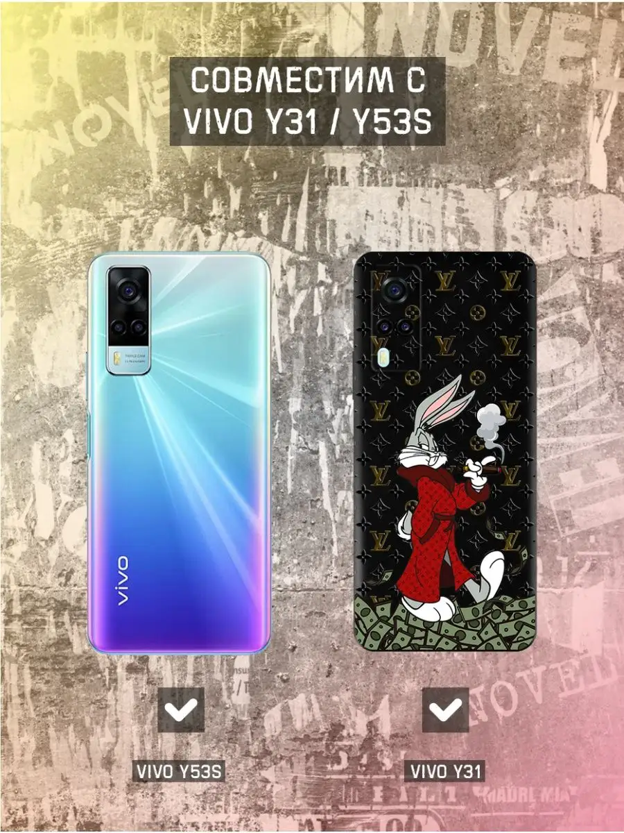 Чехол на Vivo Y31/Y53S для Виво У31/У53С принт Багз Банни N.O.V.E.L.  148724504 купить за 399 ₽ в интернет-магазине Wildberries