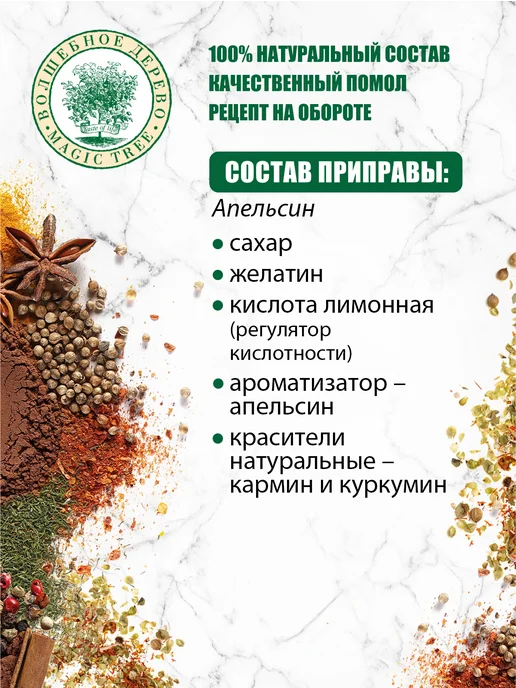 Волшебное Дерево Набор желе №2 Фруктово-ягодное ассорти 5шт по 50г, 5 шт, 50 г, фото 3